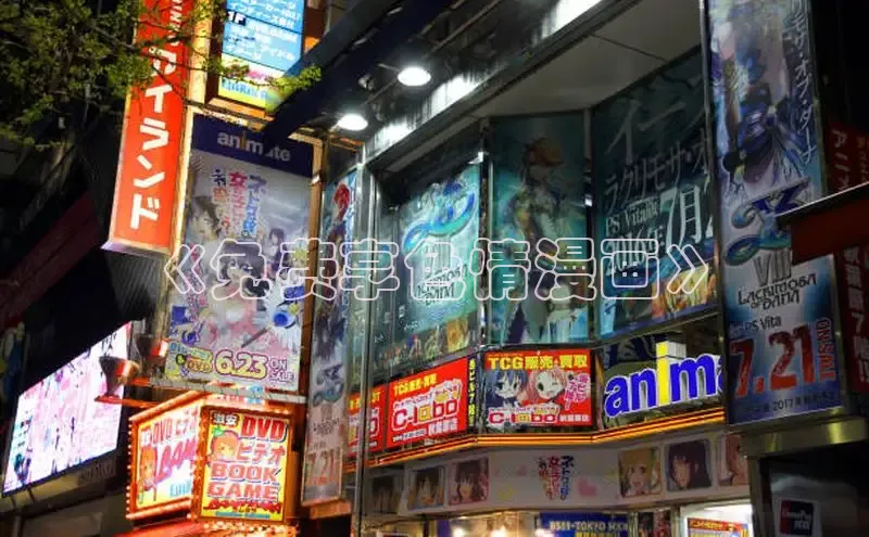 虫虫漫画免费漫画在线阅读全文