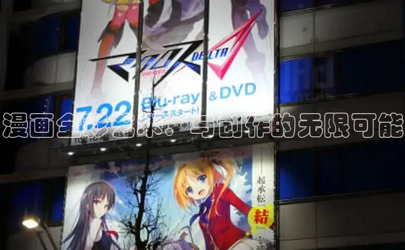 虫虫漫画在线观看阅读