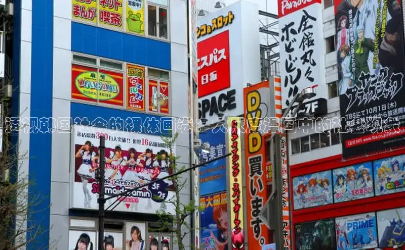 虫虫漫画网站虫虫漫画下拉式