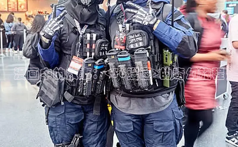 虫虫漫画免费漫画在线阅读全文