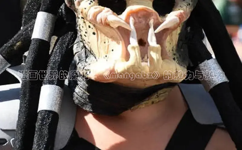 虫虫漫画网站虫虫漫画下拉式