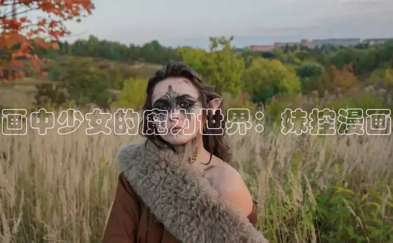 虫虫漫画免费漫画在线阅读全文