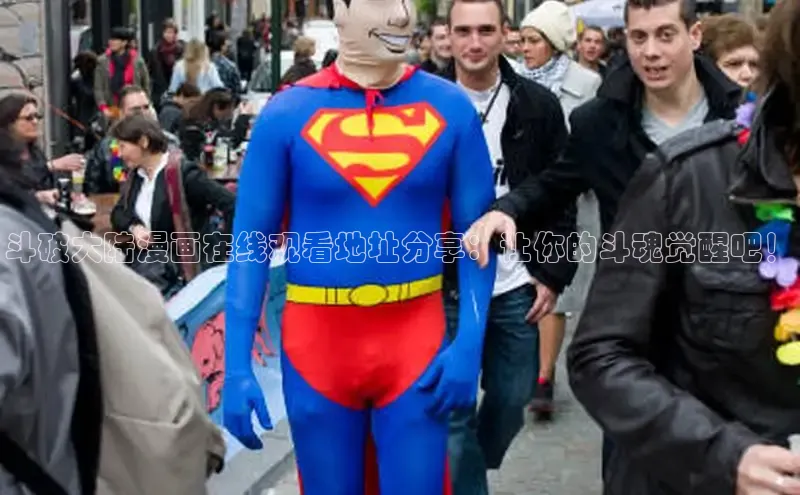 虫虫漫画免费漫画在线阅读全文