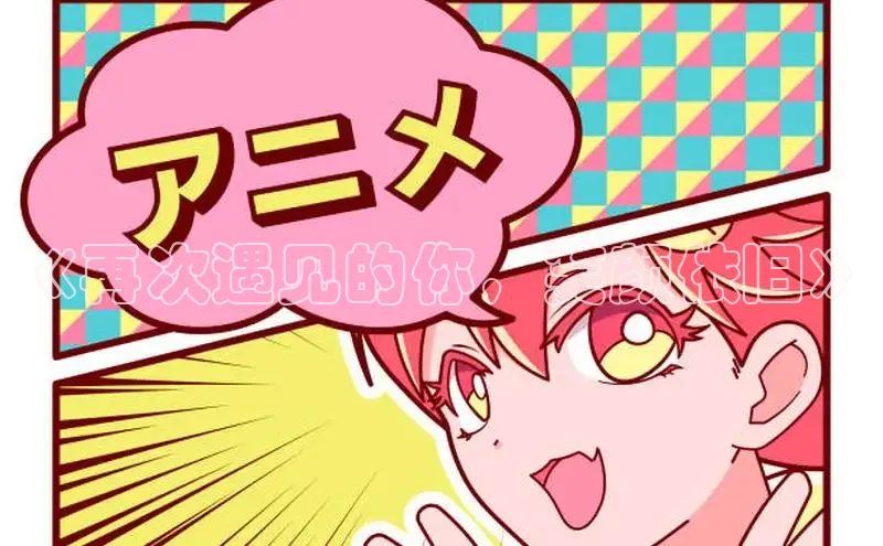 虫虫漫画网站虫虫漫画下拉式