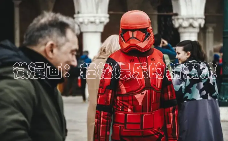 虫虫漫画在线观看阅读